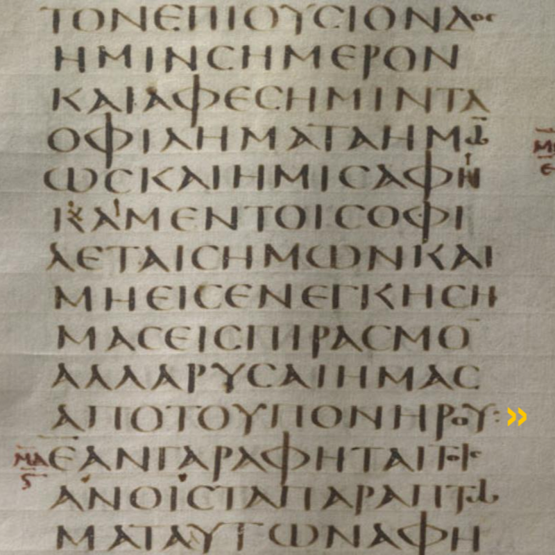 Codex Sinaiticus close-up with a yellow mark indicating the end of the Lord’s Prayer in Matthew 6:13